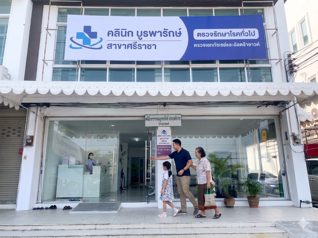 CLinic 1 1024x767